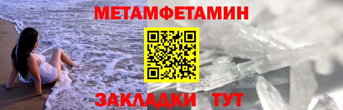Волгоград  Амфетамин VHQ  Вход с VPN 