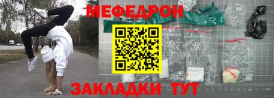 тгк Краснодар