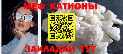 спайс Краснознаменск