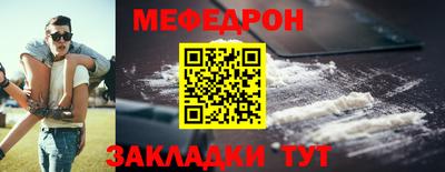 тгк Краснодар