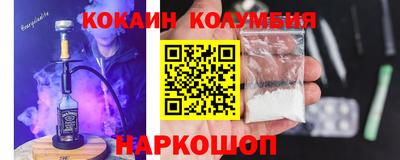 спайс Краснознаменск
