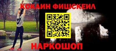 бошки Краснокаменск
