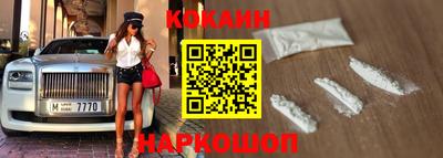 бошки Краснокаменск