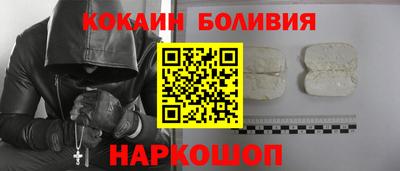 бошки Краснокаменск