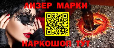 спайс Краснознаменск