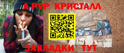 тгк Краснодар