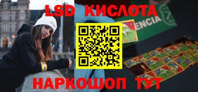 спайс Краснознаменск