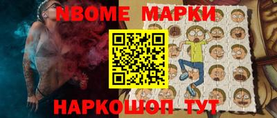 спайс Краснознаменск