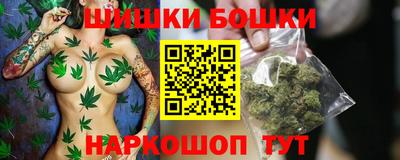 спайс Краснознаменск