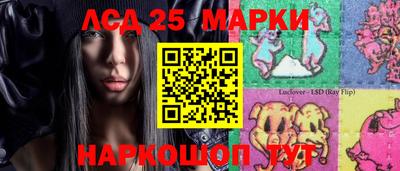 бошки Краснокаменск