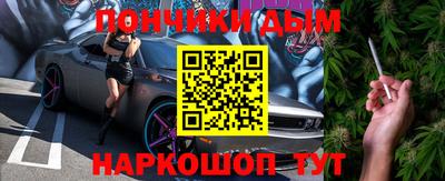 спайс Краснознаменск