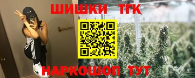 тгк Краснодар