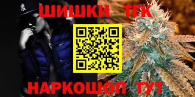 тгк Краснодар