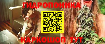 спайс Краснознаменск