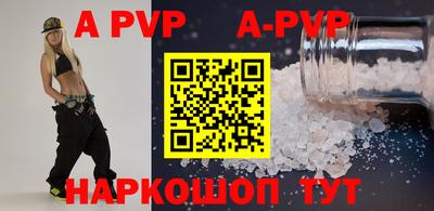 бошки Краснокаменск