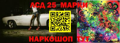 тгк Краснодар