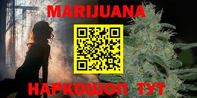 спайс Краснознаменск