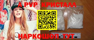 бошки Краснокаменск