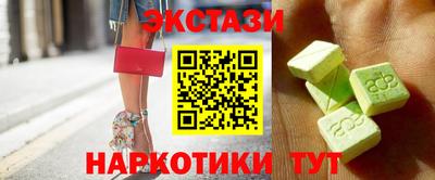 тгк Краснодар