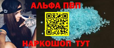 спайс Краснознаменск