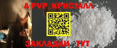 тгк Краснодар