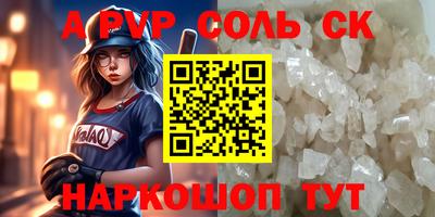 бошки Краснокаменск