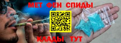 бошки Краснокаменск
