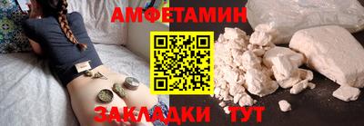 тгк Краснодар