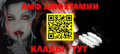 тгк Краснодар