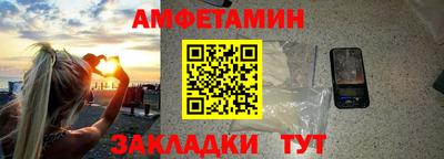 тгк Краснодар