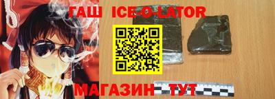 спайс Краснознаменск