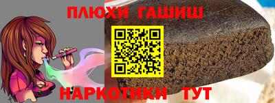 тгк Краснодар