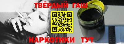 бошки Краснокаменск