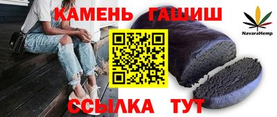 спайс Краснознаменск