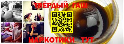 тгк Краснодар