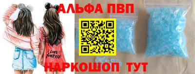 спайс Краснознаменск