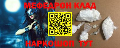 спайс Краснознаменск