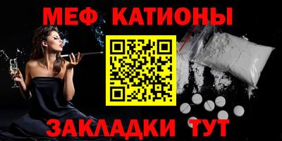 бошки Краснокаменск
