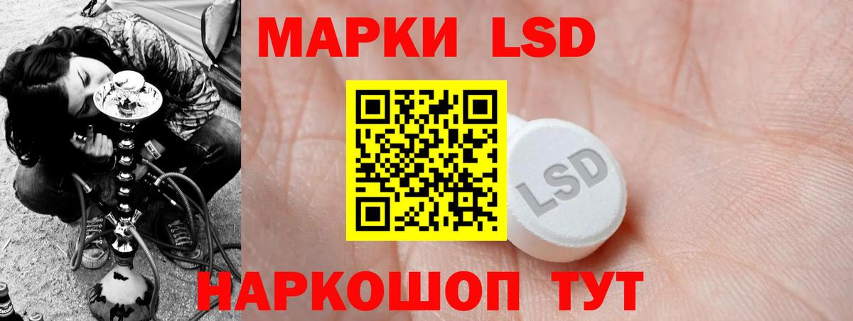 Лсд 25 экстази  LSD-25 экстази кислота  Вход с VPN  Волгоград 