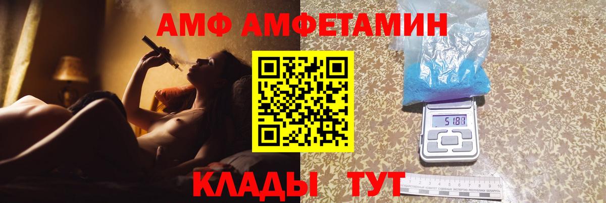 Бошки Шишки  Кокаин  Экстази  Волгоград  Вход с VPN  Мефедрон кристаллы  ГАШ 