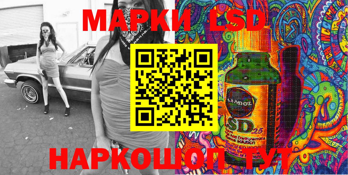 Марки N-bome  Марки 25I-NBOMe 1500мкг  Вход с VPN  Волгоград 