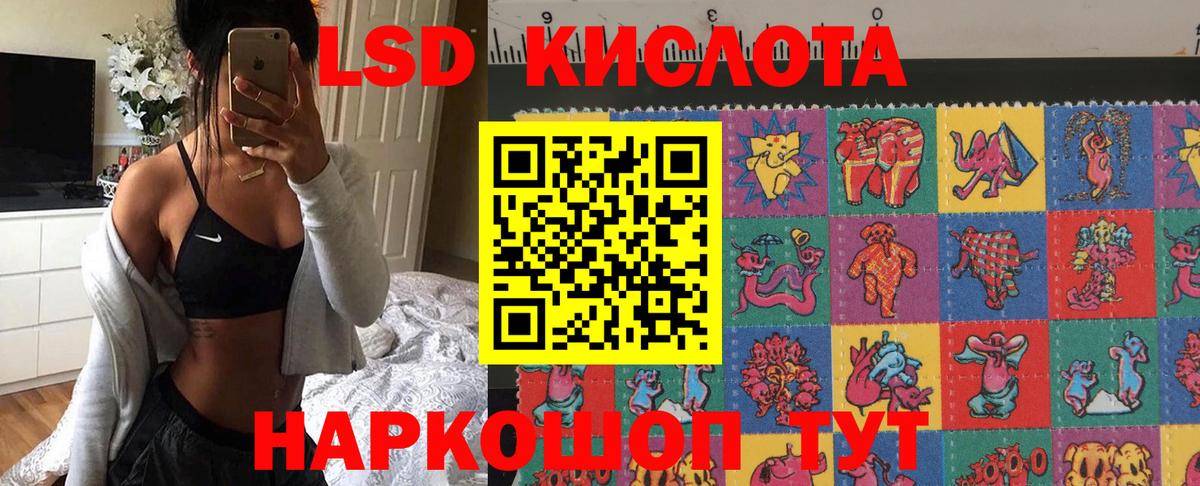 Наркотические марки 1500мкг Волгоград