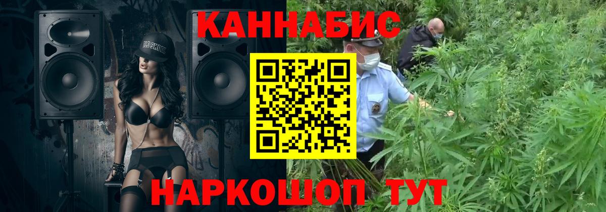 Волгоград  МАРИХУАНА AK-47  Вход с VPN  Марихуана AK-47  Конопля индика  Каннабис White Widow 