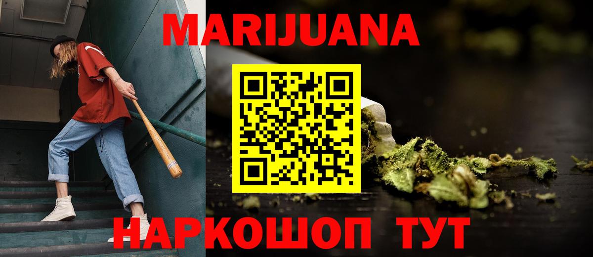 Бошки марихуана ГИДРОПОН Волгоград